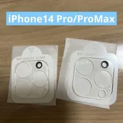 iPhone14 Pro/ProMax カメラ レンズ 保護カバー