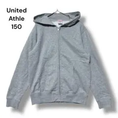 美品　ユナイテッドアスレ　フルジップパーカ　１５０　灰色　無地　長袖　ストレッチ