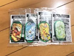 ポケモンメザスタ セブンイレブンスペシャルタグ4枚セット　非売品
