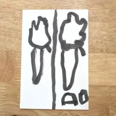 【子供が描いた絵】まちがいさがし　AO 1枚