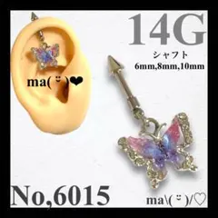 Item thumbnail for item ba55002d-8237-40ee-b95e-050f96f26e5f