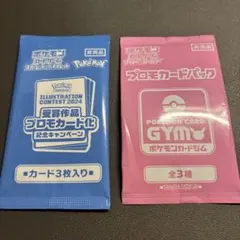 Item thumbnail for item 71a42ded-513c-4a50-8543-a4066d137e67