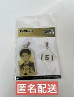 ハイキュー アクリメトリー ストラップ チャーム 赤葦京治