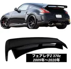 2026年最新】#z34ウイングの人気アイテム - メルカリ