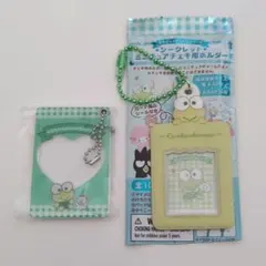 けろけろけろっぴ　ミニチェキホルダー