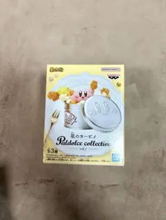 未開封品　星のカービィ Paldolce collection vol.7 B