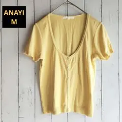 ANAYI レモンイエロー 半袖 フロントボタン コットンニットカーディガン Mのサムネイル