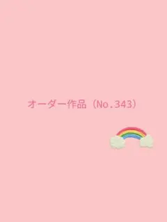 つまみ細工の髪飾り（紺）No.343　※オーダー作品