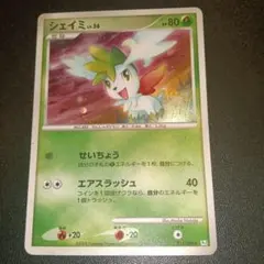 Item thumbnail for item a0b56d2e-e4fc-4823-a7f3-6cfe9a17e436