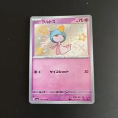 ポケモンカード　SSR S 色違い　まとめ売り 100枚 ラルトスなど ポケモンカード SSR S 色違い まとめ売り 100枚 ラルトスなど