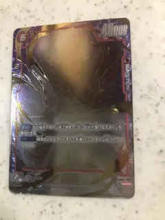 ドラゴンボール カード 孫悟空　SCR⭐︎ FB04-129