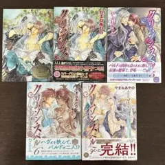 貴重　やまねあやの　アクリルブロック クリムゾンスペル　イラストカード　セット 貴重 やまねあやの アクリルブロック クリムゾンスペル イラスト