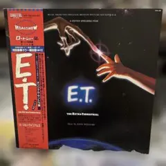 E.T. (The Extra-Terrestrial) サウンドトラックＬＰ
