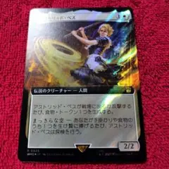 2026年最新】サージfoilの人気アイテム - メルカリ