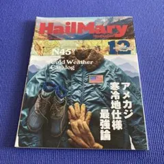 【希少】Hail Mary Magazine 創刊号〜3号セット販売 希少】Hail Mary Magazine 創刊号〜3号セット販売 希少】Hail