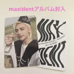 Straykids スキズ　ヒョンジン　トレカ