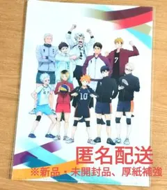 2025年最新】ハイキュー展 クリアファイルの人気アイテム - メルカリ