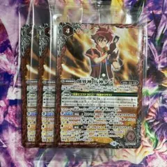 2026年最新】創界神ダンの人気アイテム - メルカリ