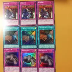 各３枚　一撃必殺！居合いドロー　苦紋様の土像　群雄割拠