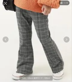 devirock 裏起毛 セミフレアパンツ