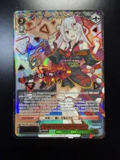 ヴァイスシュヴァルツ 未来へ一緒に 百鬼あやめ SSP 英語版 ヴァイスシュヴァルツ 未来へ一緒に 百鬼あやめ SSP サイン 英語版