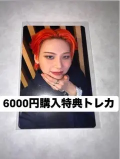 jo1 kcon japan 2025 6000円購入特典　トレカ　　川尻蓮