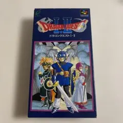 ドラゴンクエスト I・II スーパーファミコン
