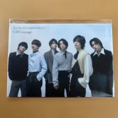 Kis-My-Ft2 ステッカー 1枚 キスマイ PARCO