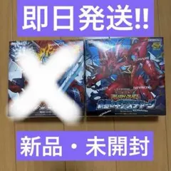 2026年最新】遊戯王 ラッシュデュエル 未開封の人気アイテム - メルカリ