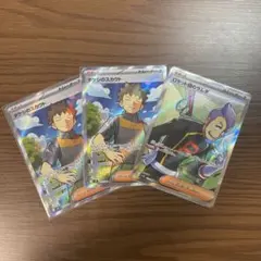 ロケット団のラムダSR,タケシのスカウトSR2枚