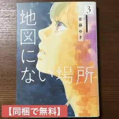 Item thumbnail for item de23a383-d28e-49a6-a15b-54f1a15ce37e