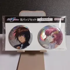 「機動戦士ガンダムSEED FREEDOM」　缶バッジセット