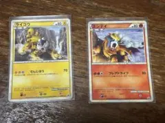 ライコウ エンティ プレミアムファイル3 PROMO - メルカリ
