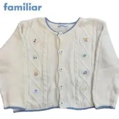 familiar カーディガン 80ホワイト