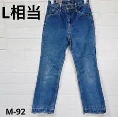 80s 90s エドウィン デニム パンツ フリンジ ストレート アメカジL