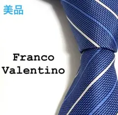 美品 Franco valentino A26 ブランド ネクタイ