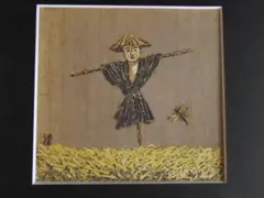 山下清、高射砲、希少画集画、 新品額装付 Yahoo!オークション - 山下清 高射砲 希少画集画 新品額装付