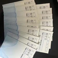 2025駿台 テキスト 数学重要Ⅲ 吉田浩二先生　河合塾 東進 鉄緑会 2025駿台 テキスト 数学重要Ⅲ 吉田浩二先生 河合塾 東進 鉄緑会