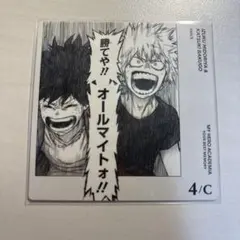 ヒロアカ ボードゲーム 緑谷出久 爆豪勝己 八百万百