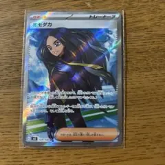 2026年最新】オモダカ srの人気アイテム - メルカリ