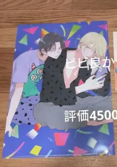 2026年最新】嵐非売品グッズの人気アイテム - メルカリ