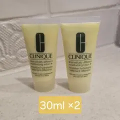 CLINIQUE ローション サンプル 30ml ×2
