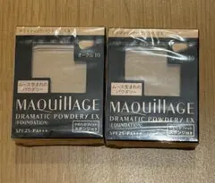 【新品未使用】マキアージュ ドラマティックパウダリーEX オークル10 × 2点