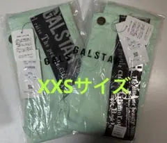 GALSTAR ミルキーグリーン　デニム パンツXXSサイズ 2点セットのサムネイル