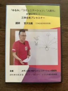 Item thumbnail for item 1900c996-2670-480a-8035-8798588b28ac