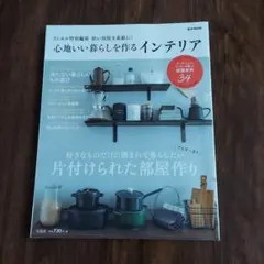 まーちゃん様 リクエスト 2点 まとめ商品