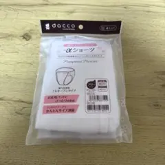 dacco 産じょくショーツ フリーサイズのサムネイル