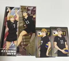 ハイキュー!! 宮侑 宮治 シールカード