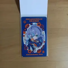 星導ショウ MELANCHOLIC ORANGE チェキ