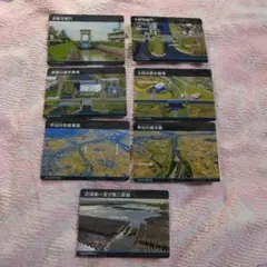 日本 河川 ダム カードなど 7枚セット